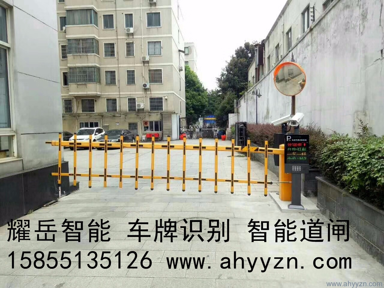 合肥停車場管理系統(tǒng)，停車場收費(fèi)系統(tǒng)