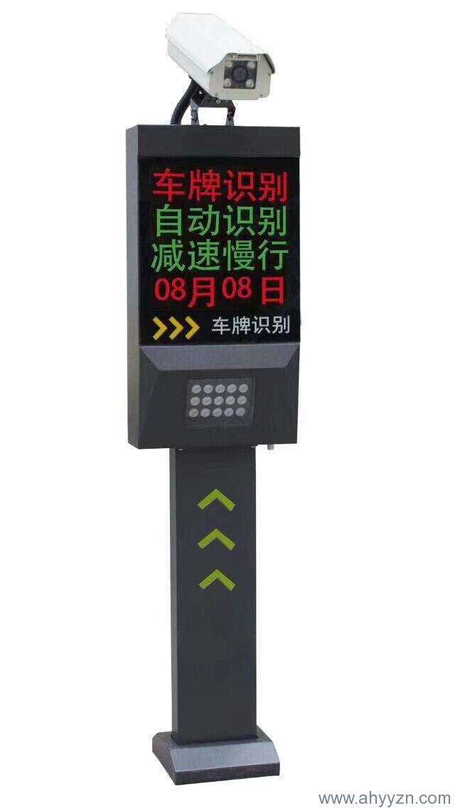 合肥停車場(chǎng)車牌識(shí)別系統(tǒng).jpg