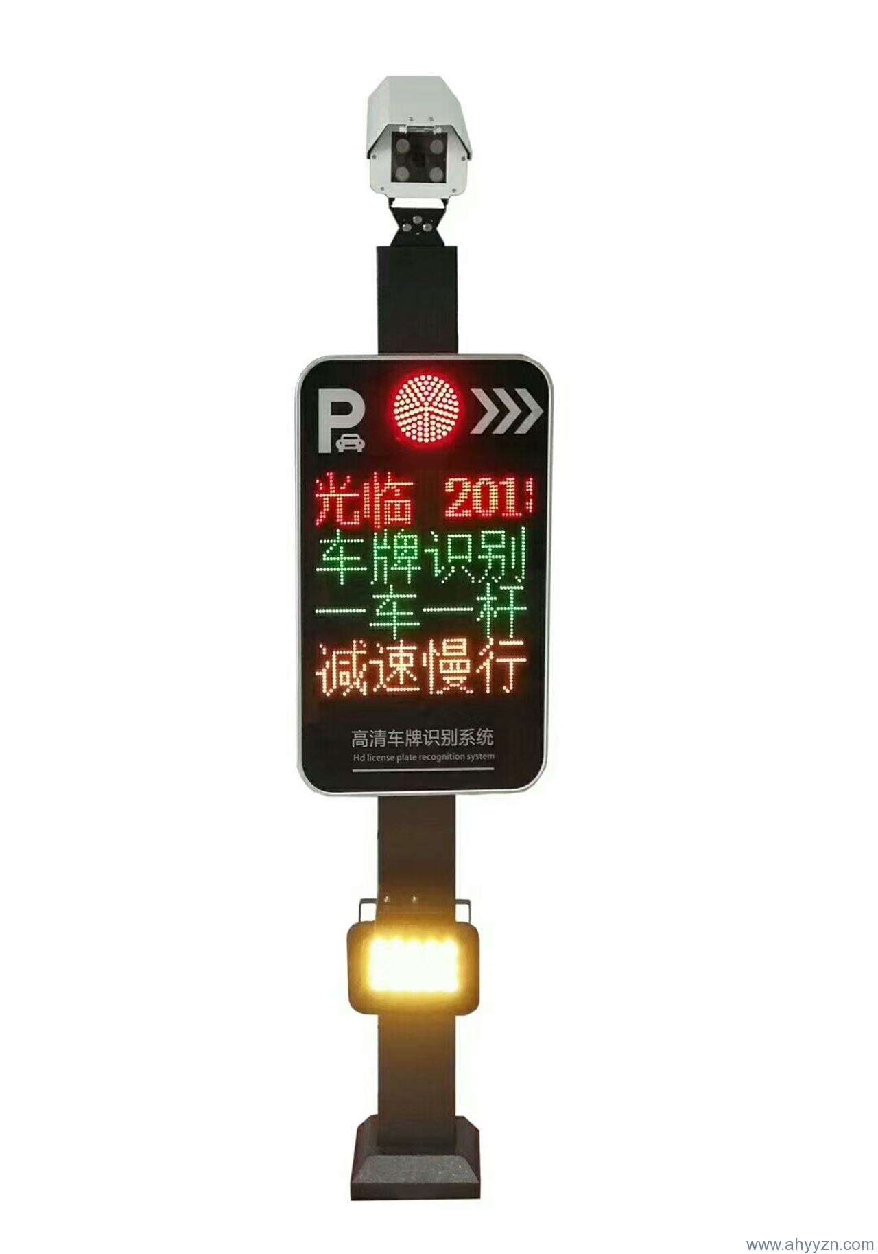 合肥車牌識(shí)別收費(fèi)系統(tǒng).jpg