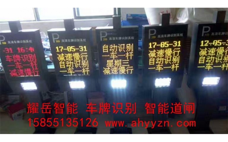 蕪湖停車場(chǎng)管理系統(tǒng)，停車場(chǎng)收費(fèi)系統(tǒng)